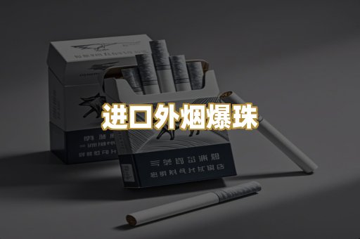 越南代工烟